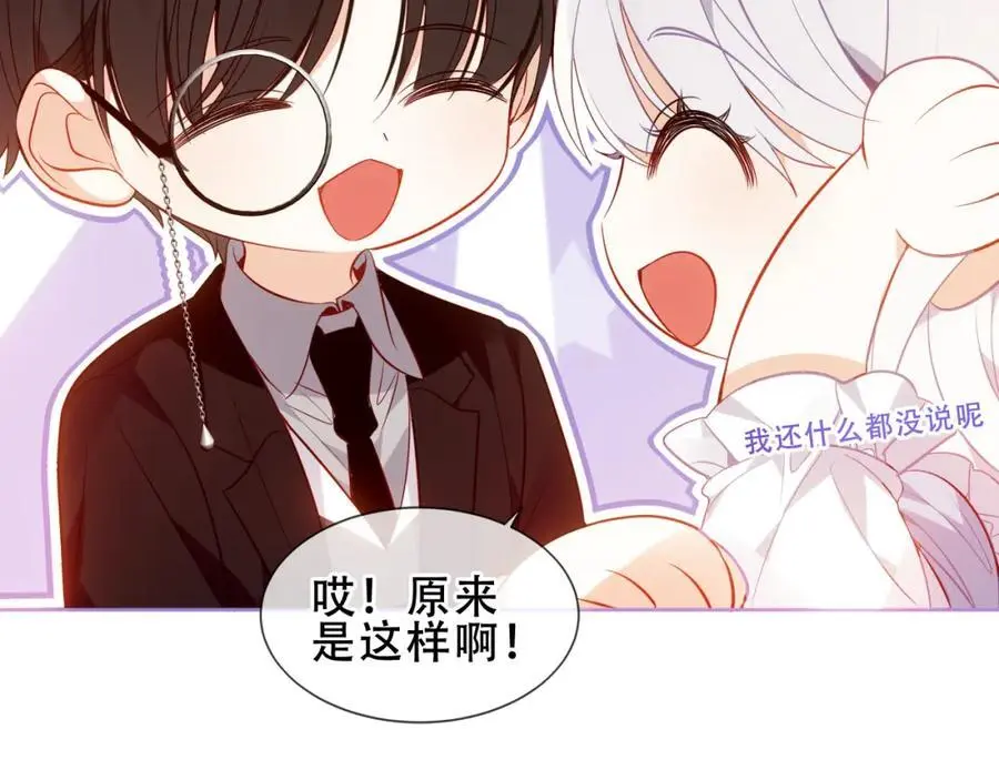 第17话 躲藏83