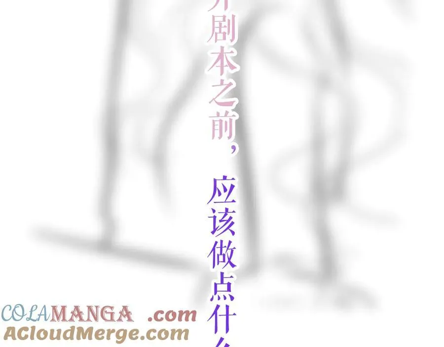 第37话 别碰128