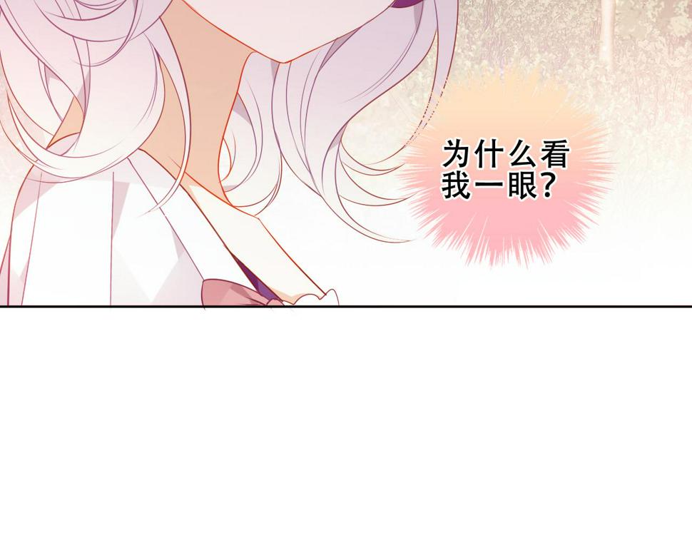 第29话 背我回家好不好24