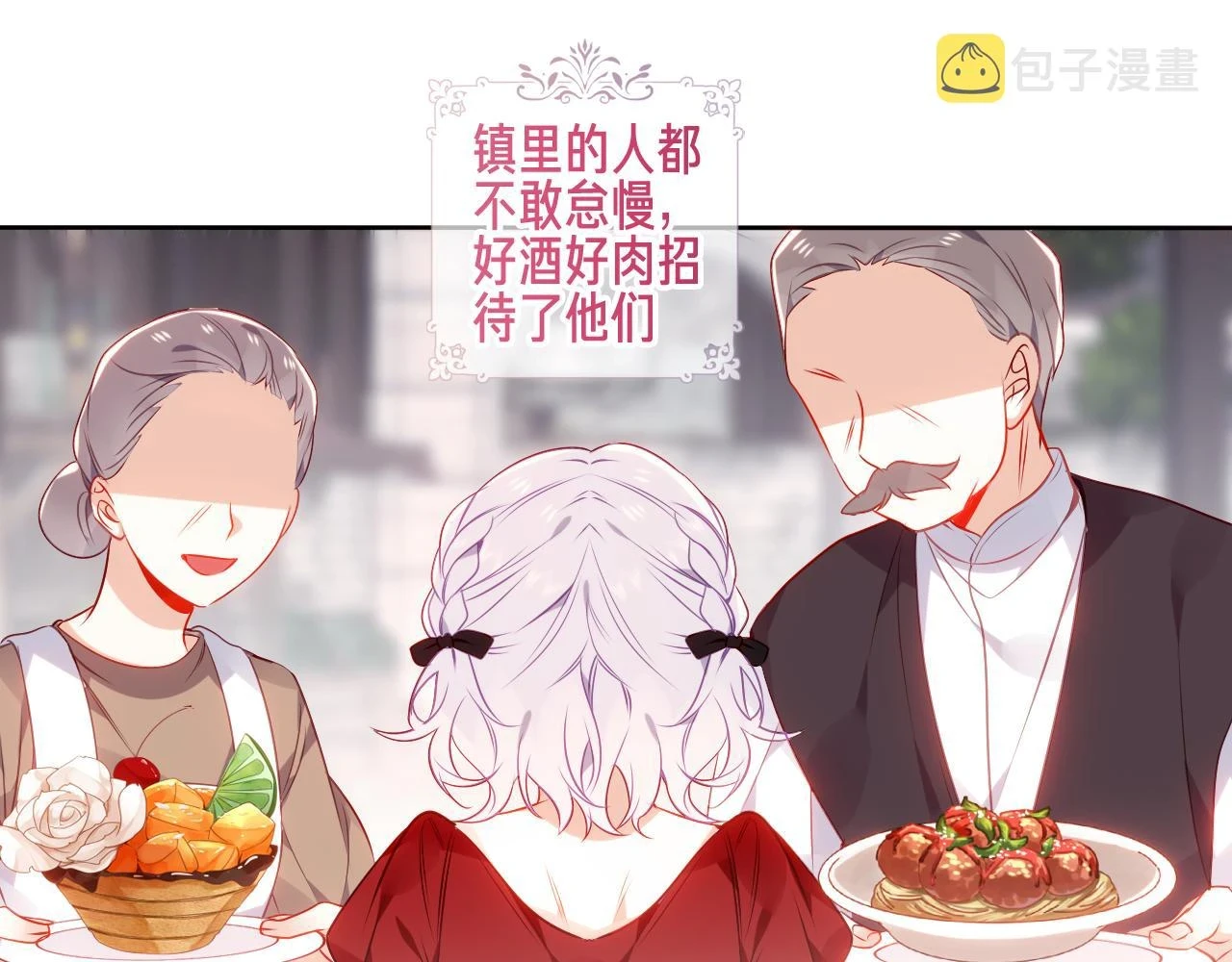 第21话 闭嘴6