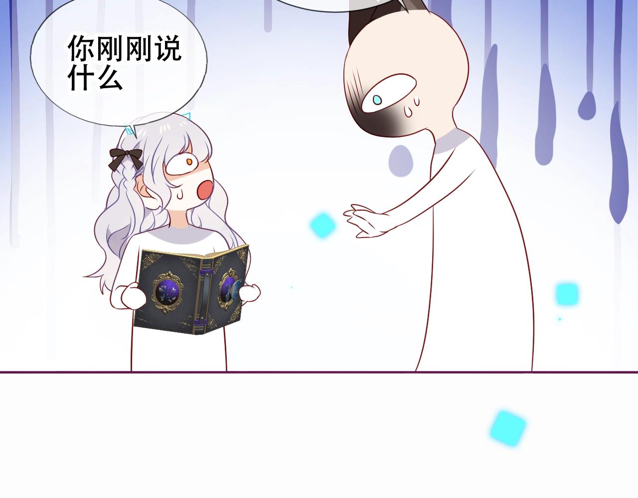 第1话 尘梦剧本馆174