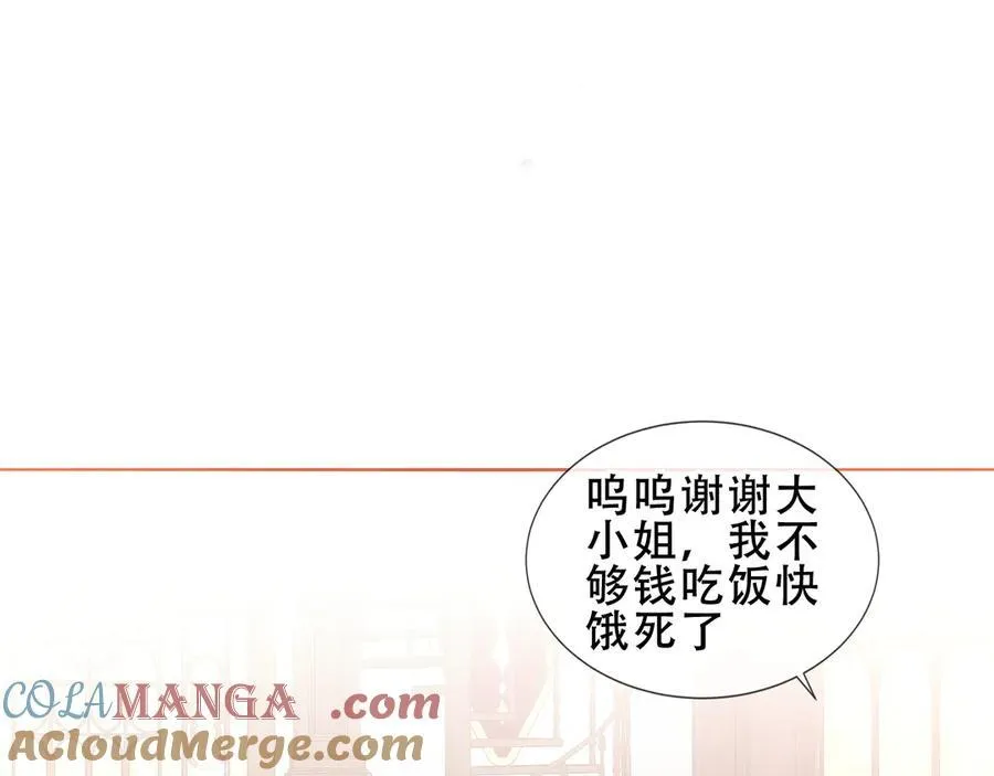 第28话 各有心事28