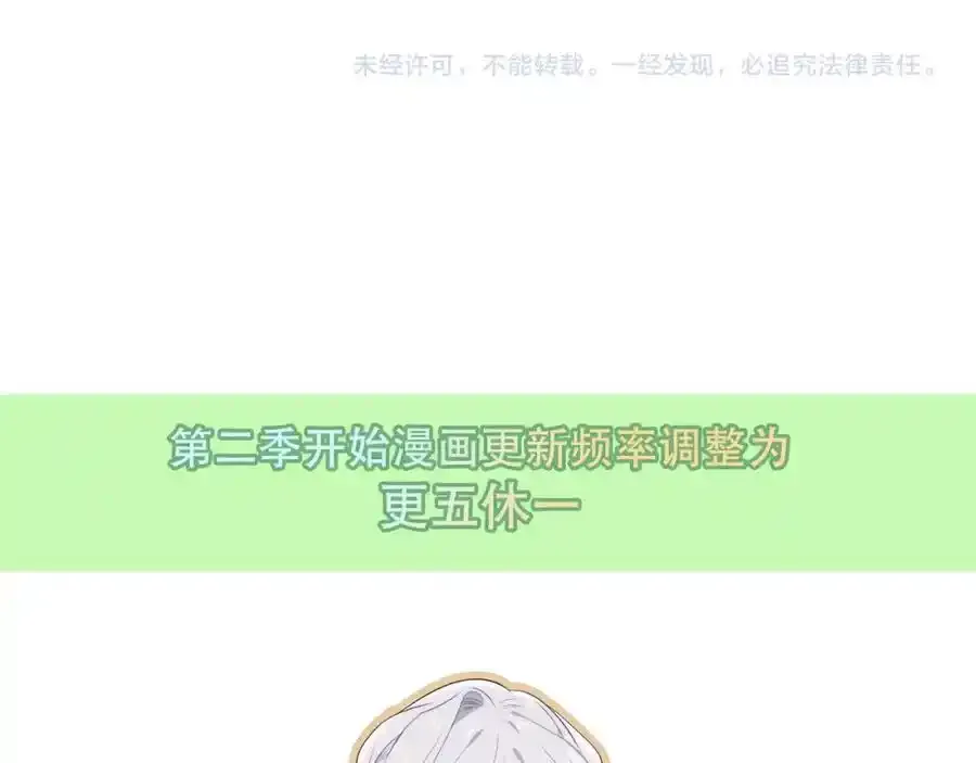 第18话 感受105