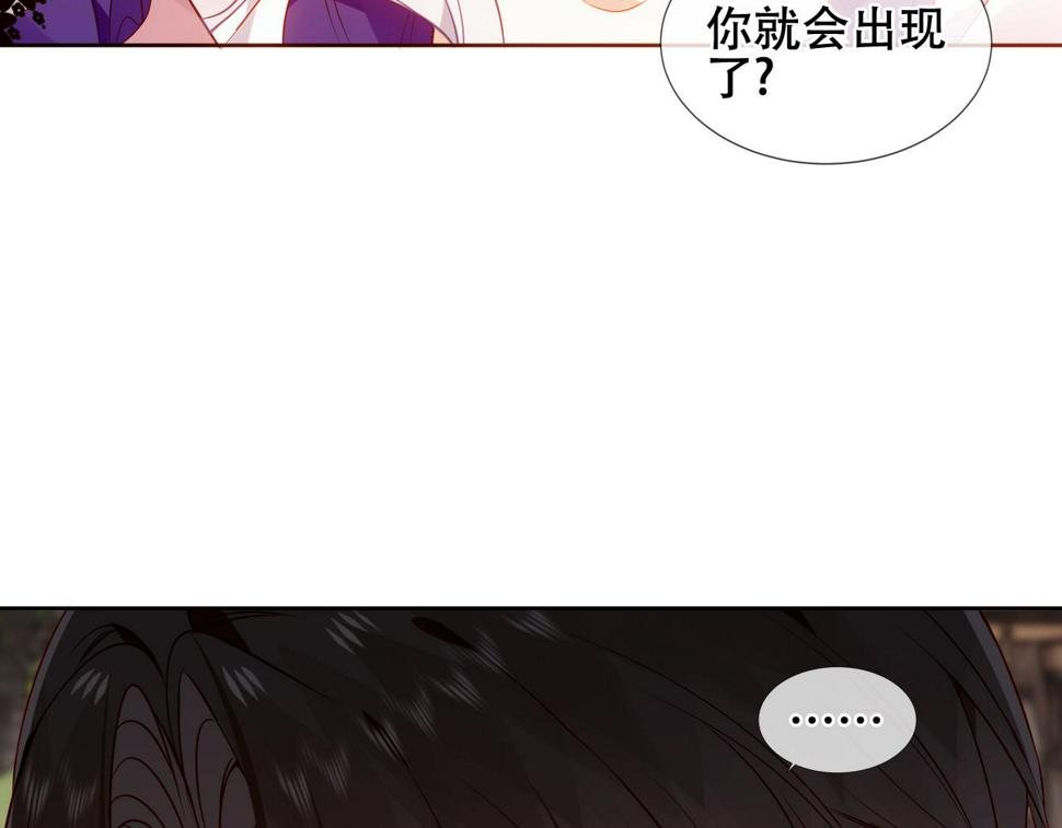 第27话 醋73