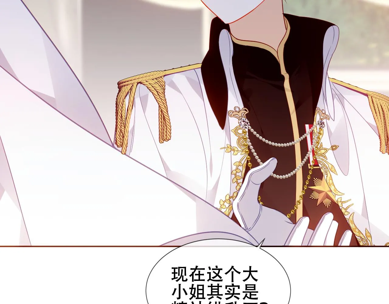 第35话 毒蛇62