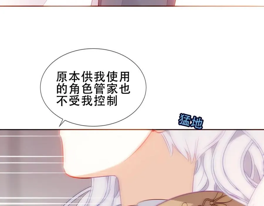 第24话 慕寒的请求67