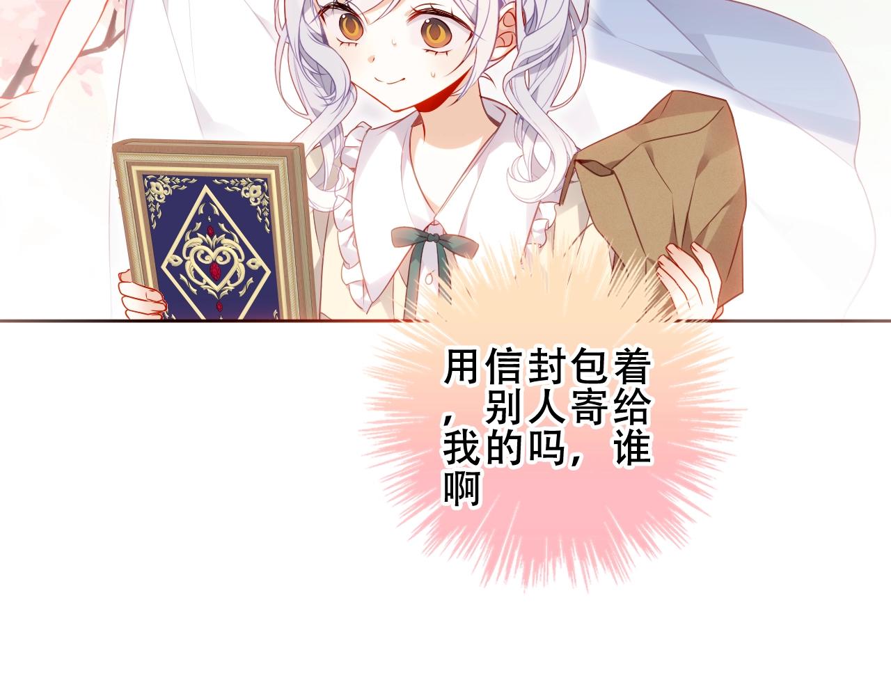 第15话 不请自来15