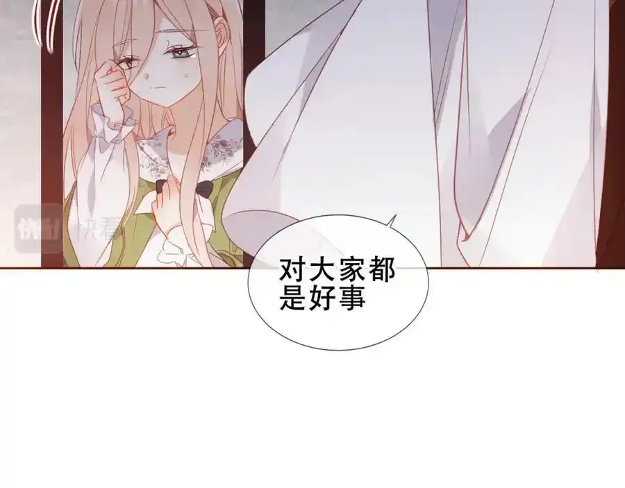 第39话 慕寒45