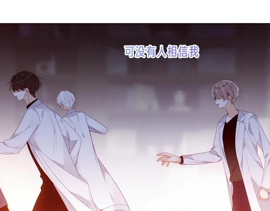 第37话 别碰57