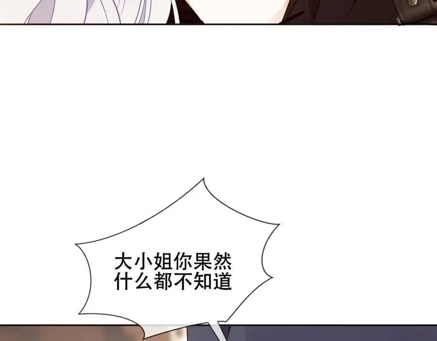 第16话 炫耀93