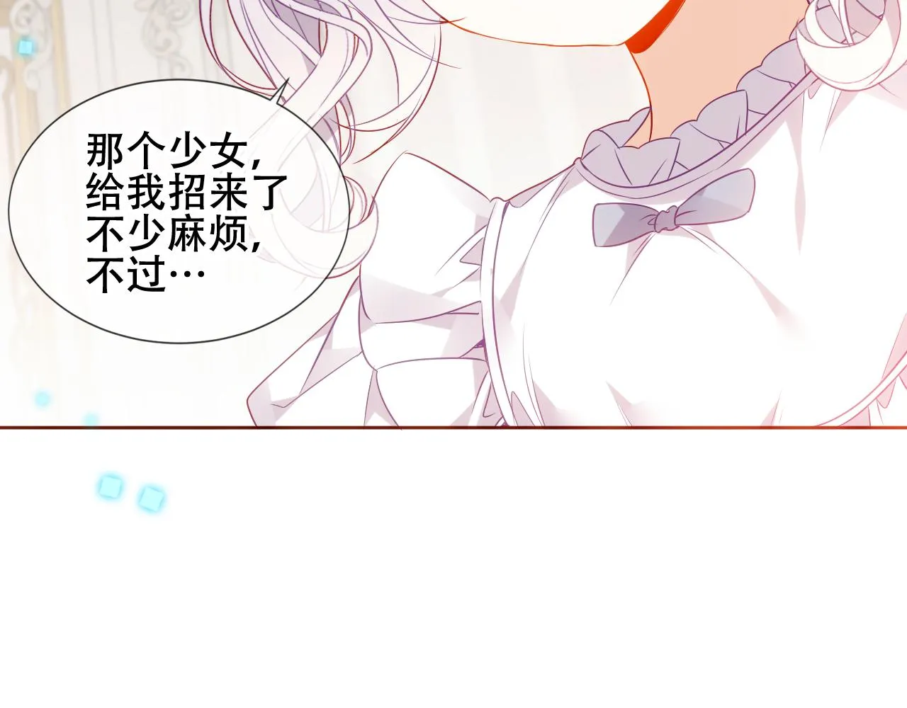 第36话 “少爷”73