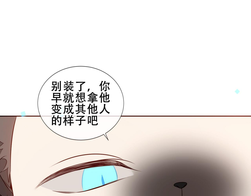 第30话 睡着了80