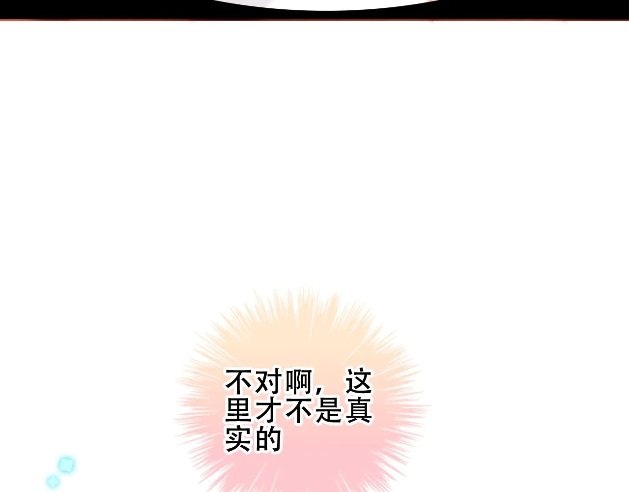 第36话 “少爷”44