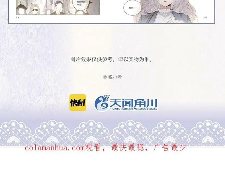 单行本来啦！21