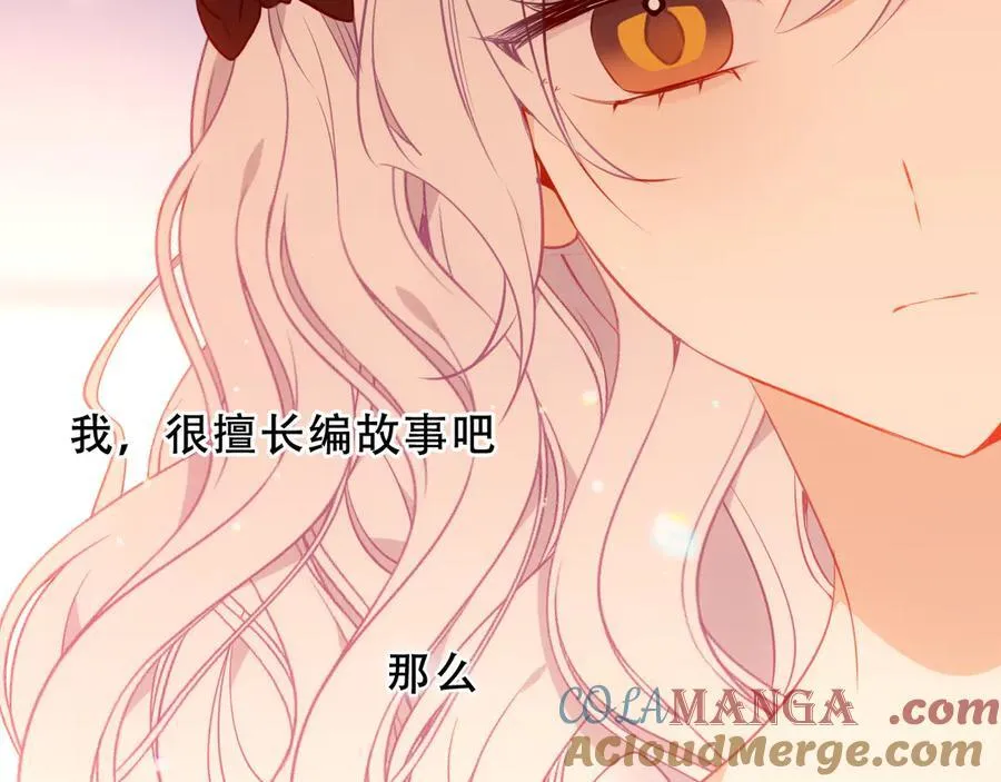 第33话 坦白136