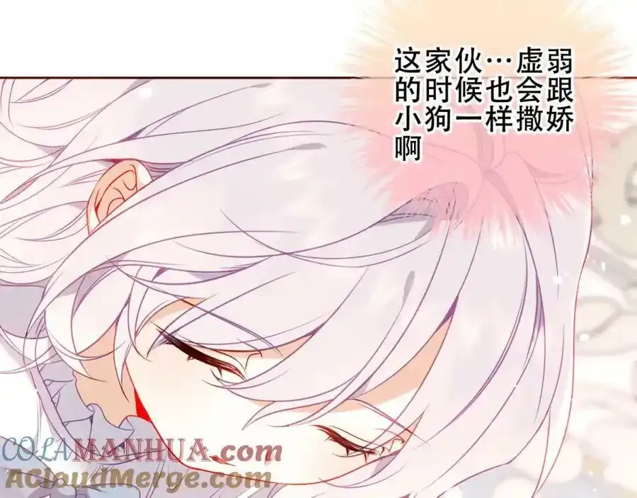 第40话第一季完结篇 落幕92