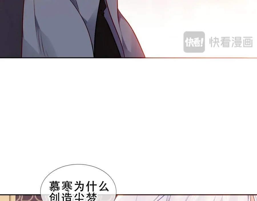第24话 慕寒的请求57