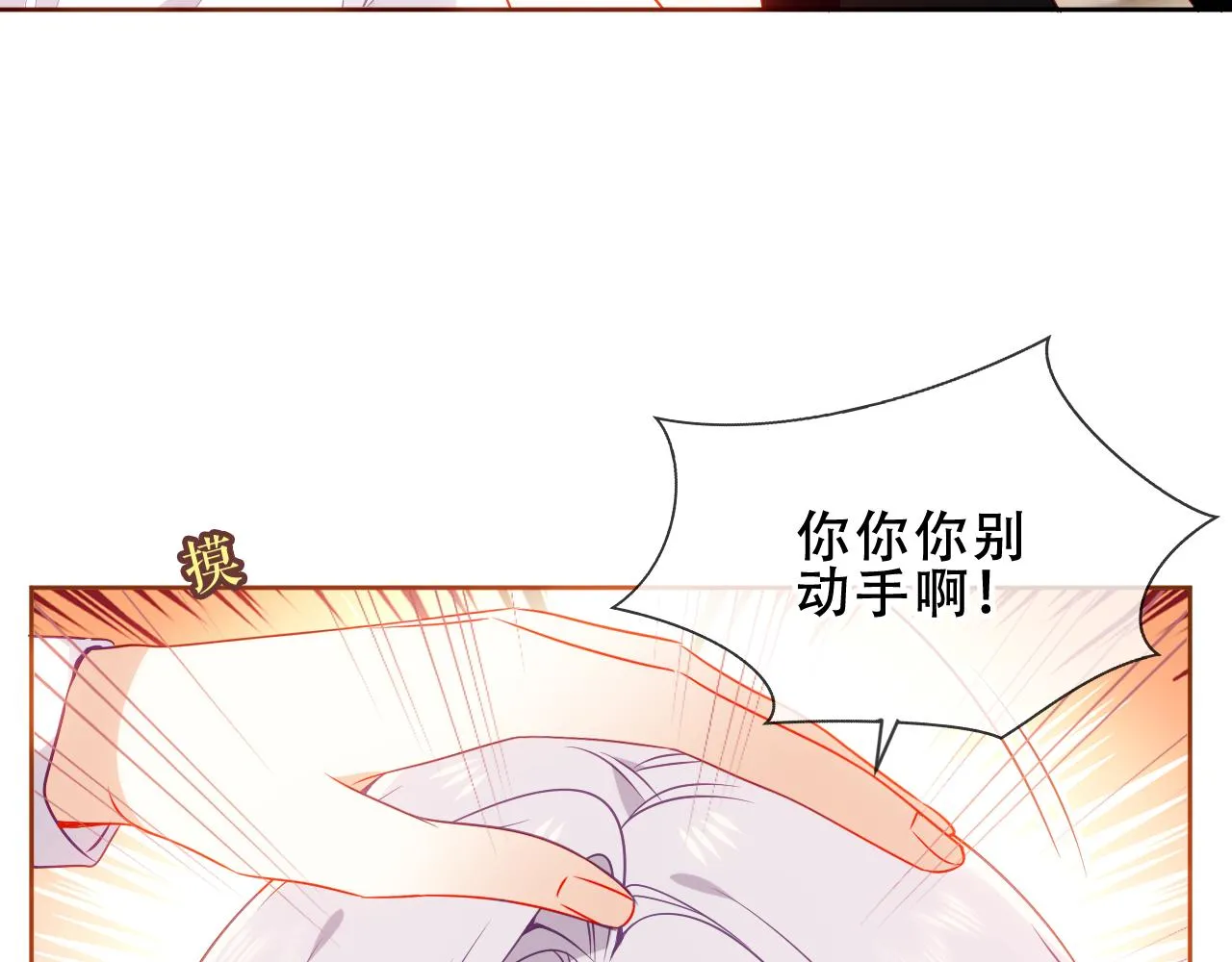 第33话 相似2