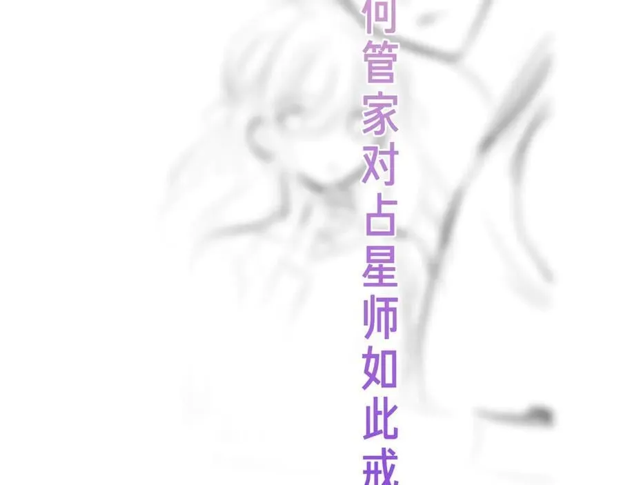 37话预告+近期评论互动+截图3