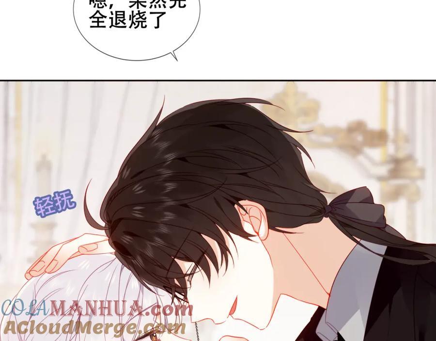 第1话 第二幕开启60