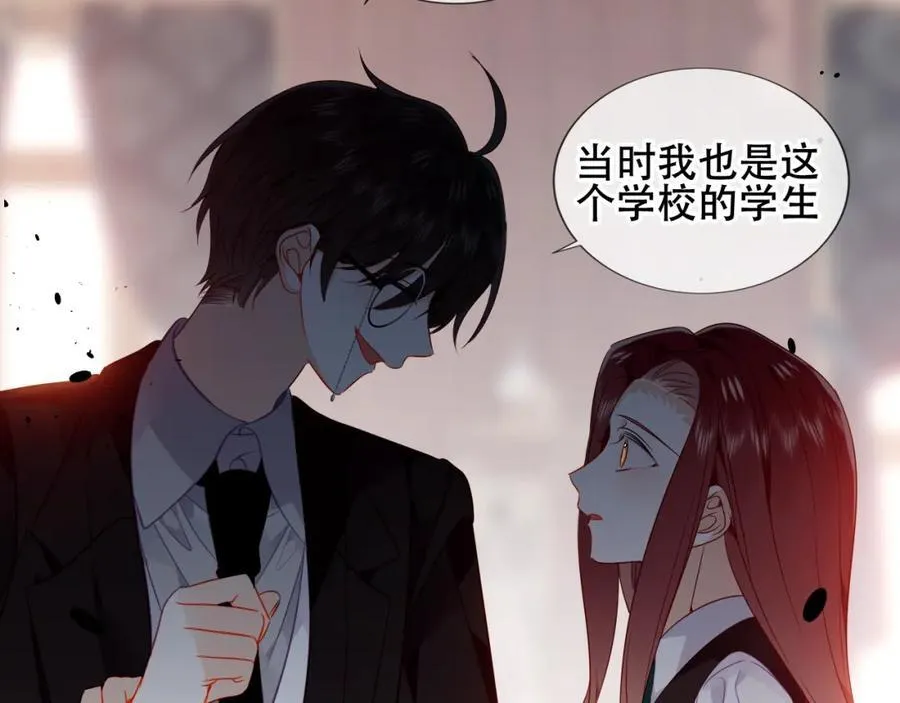 第26话 怎么可能不喜欢81