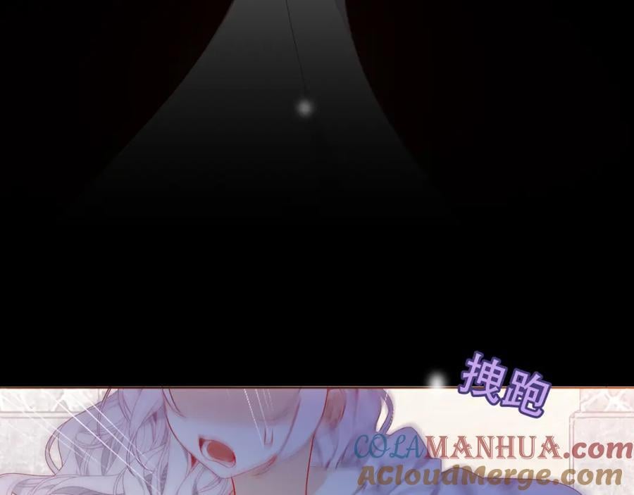 第5话 管家已毕业？54