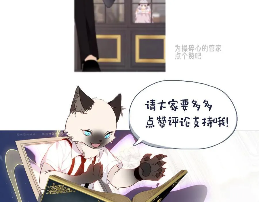第30话 只有我才能抛弃你114