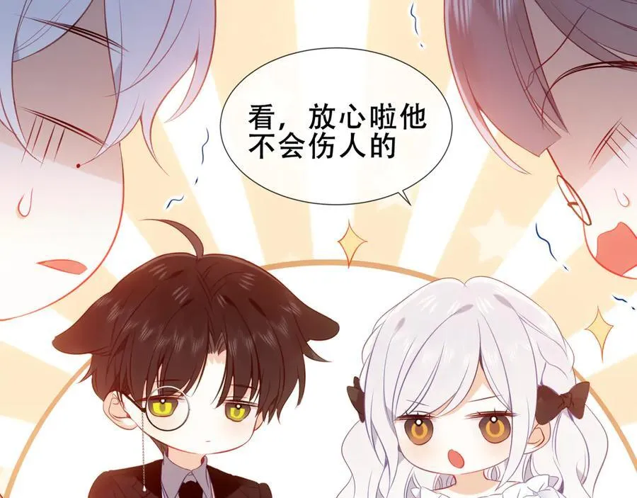 第35话 全员聚集雪中别馆63