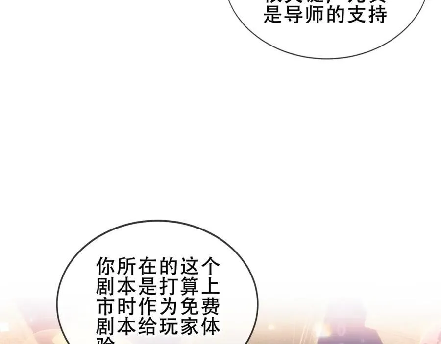 第24话 慕寒的请求49