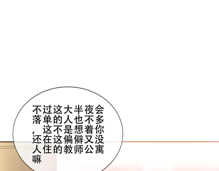 第34话 无法回头的谎言29