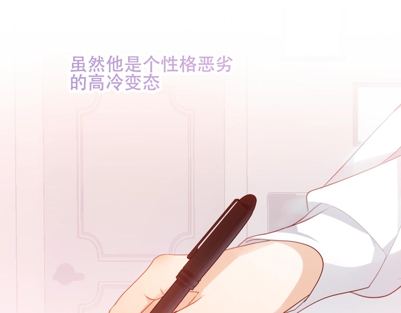 第1话 尘梦剧本馆90