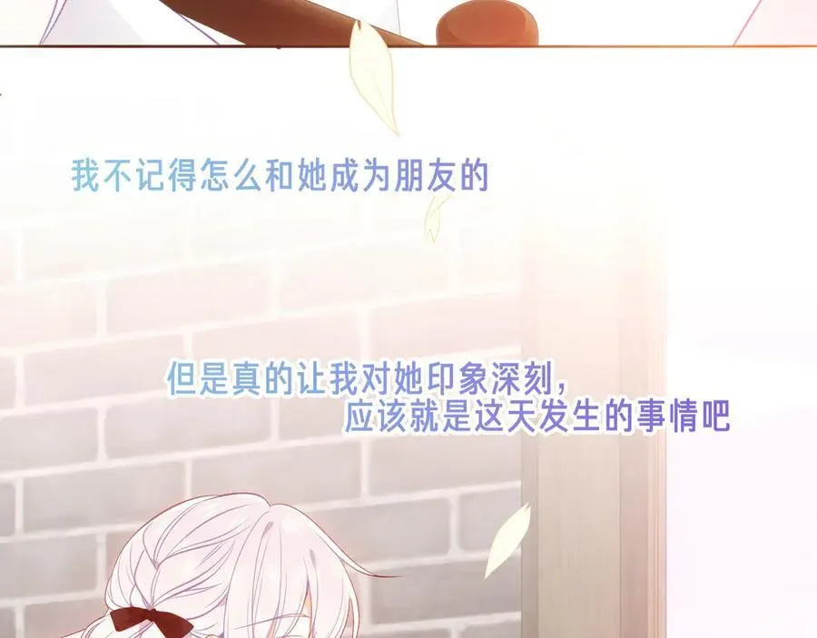 第37话 别碰34