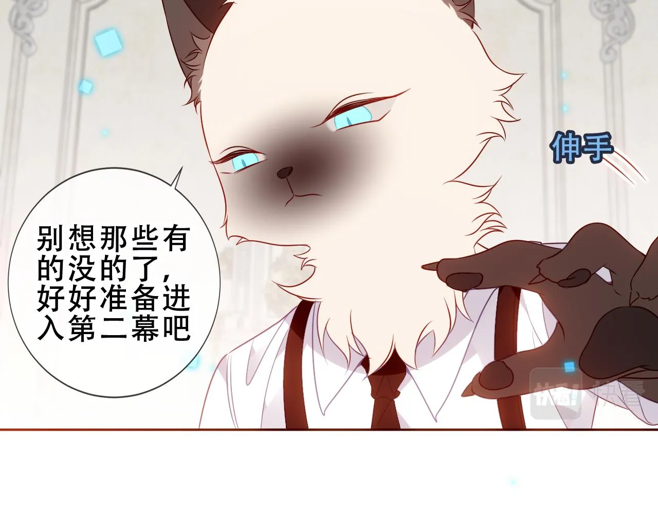 第36话 “少爷”60