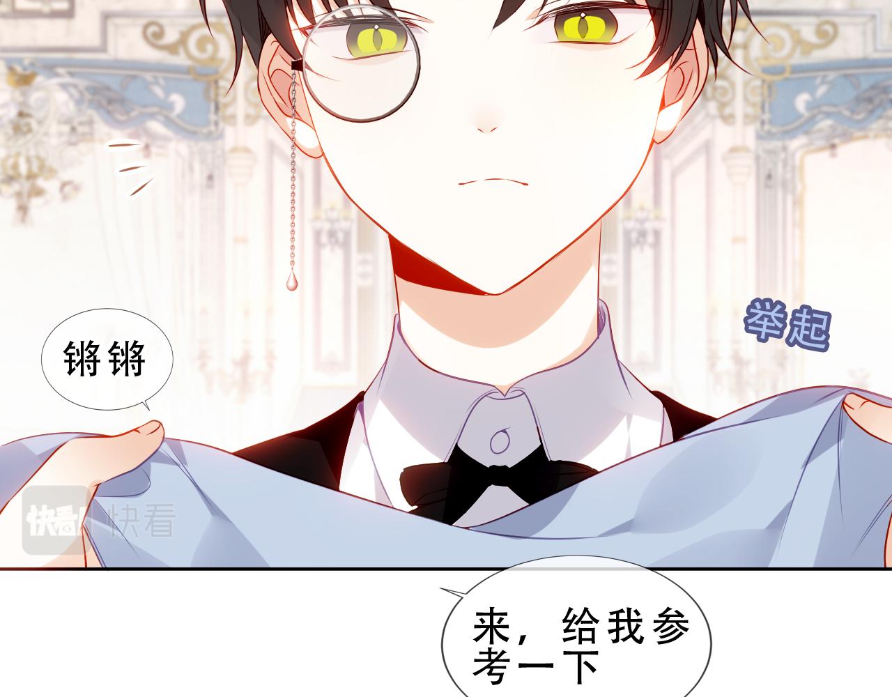 第17话 与其约会15