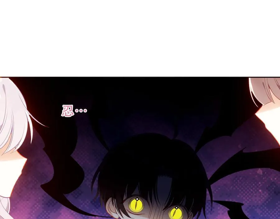 第36话 占星师与制药的学院105