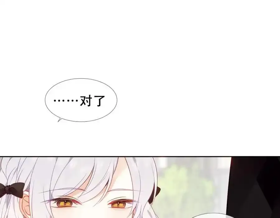第7话 心跳34