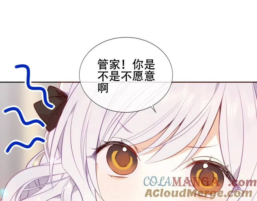 第25话 雨中28