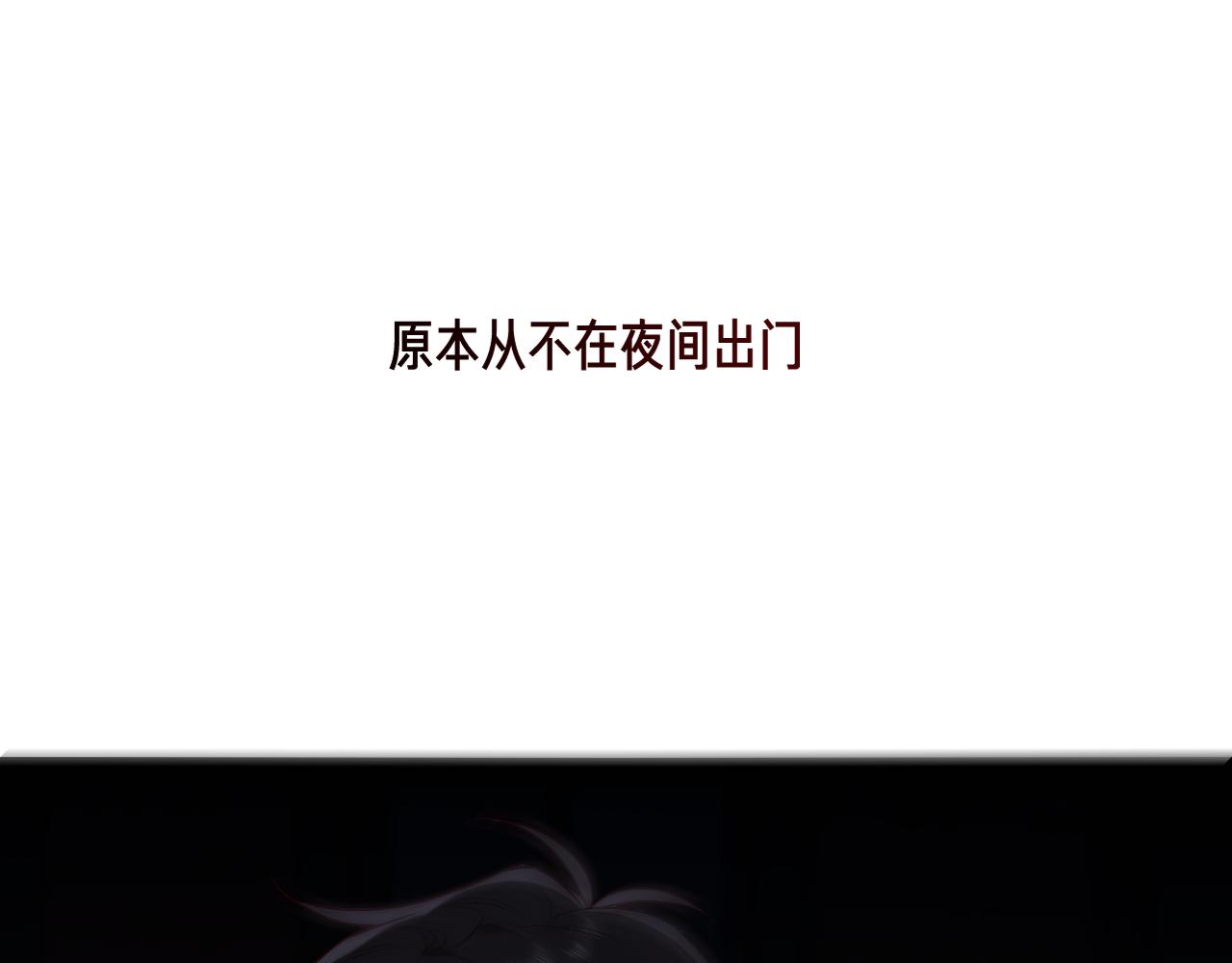第6话 予谁的拥抱72