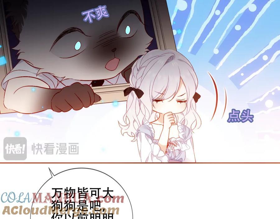 第1话 第二幕开启100
