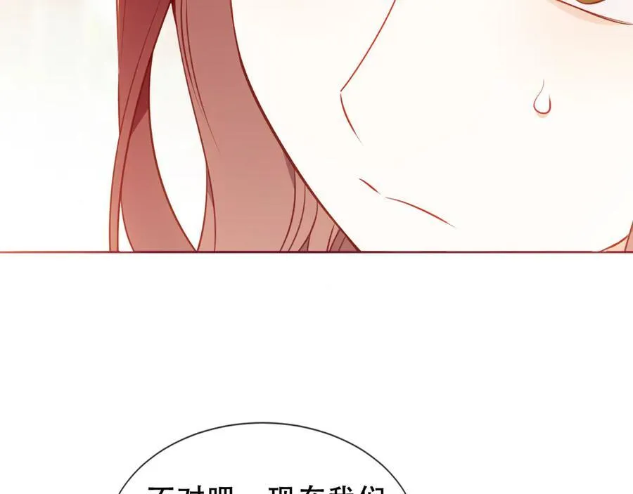 第35话 全员聚集雪中别馆41