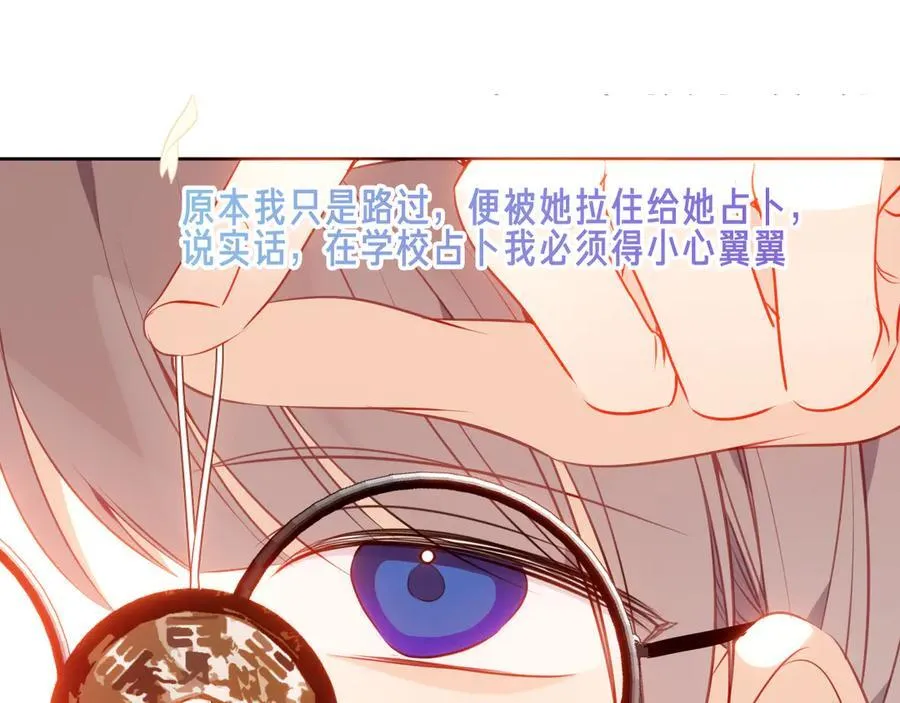第37话 别碰37