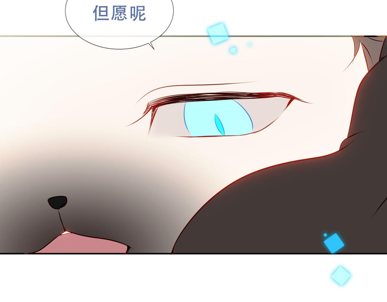 第14话 隐藏的危机71