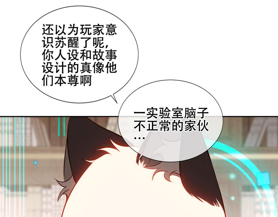 第24话 戏中戏41