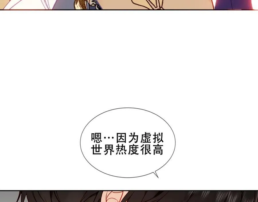 第24话 慕寒的请求59