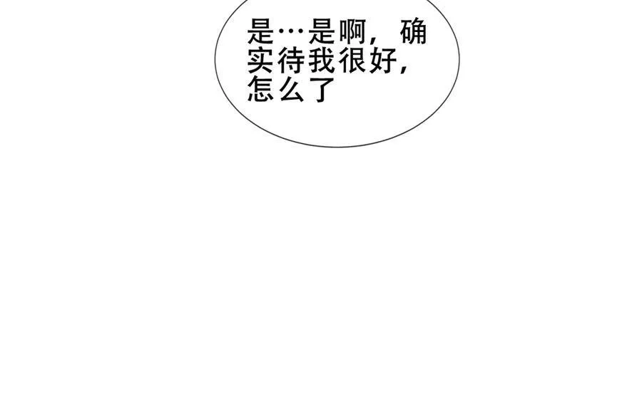 第29话 理智与本能89