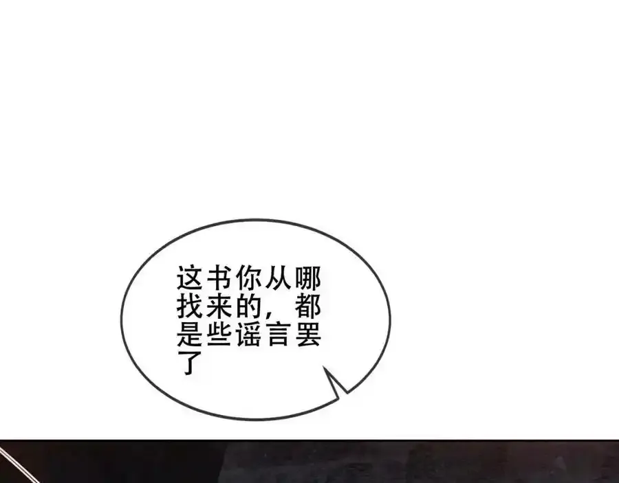 第37话 与现实的连接14