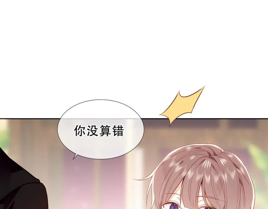 第37话 别碰113