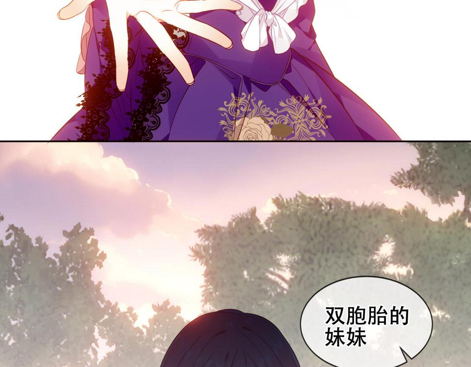 第28话 双子86