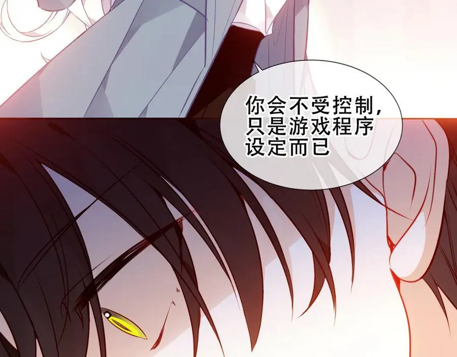 第33话 坦白98