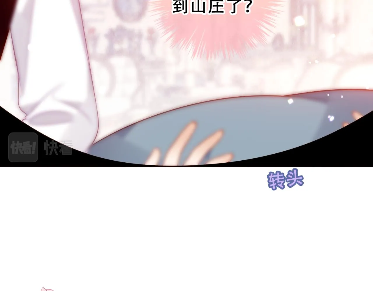 第40话 落幕44